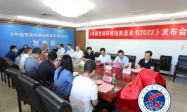 营商环境蓝皮书：中西部不断优化提升，东部持续巩固